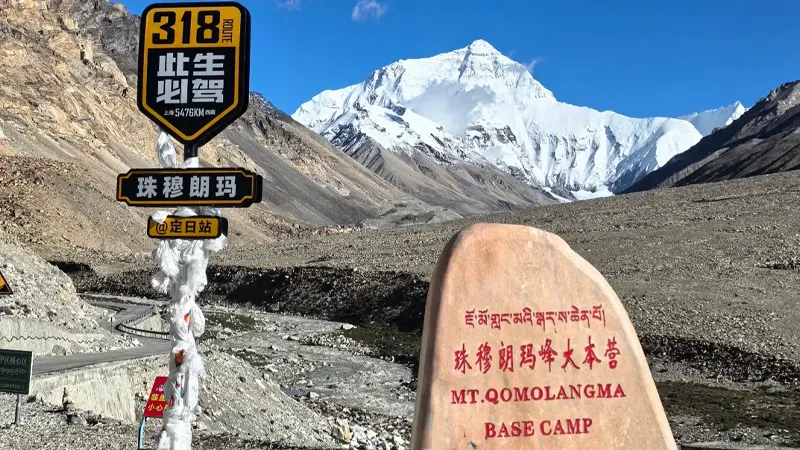 Everest Base Camp
